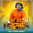 Pannu Mishra