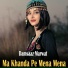 Damsaaz Marwat