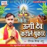 Raunak Mishra Tanu