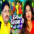 Raja Randhir Singh, Priyanka Singh Chauhan