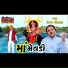 Hemant Chauhan