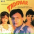 Vinod Rathod