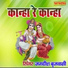 Jagdish Brijwashi
