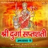 Shri Kelash Pandit Ji