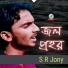 S.R Jony