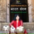 Anuradha Pal