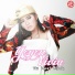 Yeyen Vivia