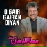 Attaullah Khan Esakhelvi