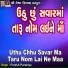 Paresh Purabiya
