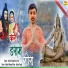 Sachin Popda, Any Star