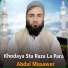 Abdul Musawer