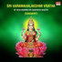 VEDA BRAHMA SRI GANAPATHI SHASTRI