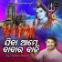 Sricharan Mohanty