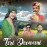 Thakur Saab feat. Anju Bharti