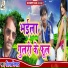 Shiva Nishad