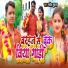 Sarvesh Suhana