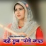 Mursalim Singer