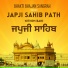Bhakti Bhajan Sangrah