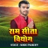 Nikki Pandey