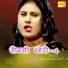 Asmeena
