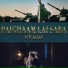 Atif Aslam, ISPR Official feat. Ameer Gilani