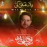 Farhan Ali Waris