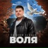 Евгений Есипов