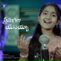 Super Singer Rihana