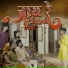 Jinagam Ratna M.S., Hariom Gadhvi