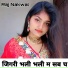 Raj Nakwal