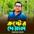 Raihan Fakir