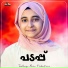 Riya Fathima