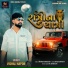 Vishal Hapor
