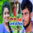 Ravish Lal Yadav