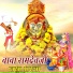 Durga Jasraj, Ashok