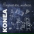 Konea