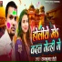 Rajkumar Rohi