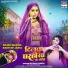 Shivani Singh