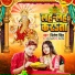 Nitesh Singh