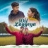 Ranjeet Singh, Rajinder Singh feat. Babli Sharma