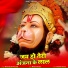 Meenakshi Panchal