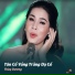 Thùy Dương