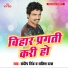 Sandeep Singh, Satish Das
