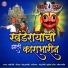 Rakhi Choure