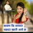 Bholaram Gurjar Nimli