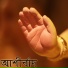 Ananta Kumar Mistiri