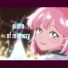 komiya hairu, mahiro iska, 猫舌α