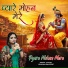 Gunjan Ramteke