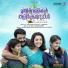 Jithin Raj