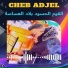 Cheb Adjel